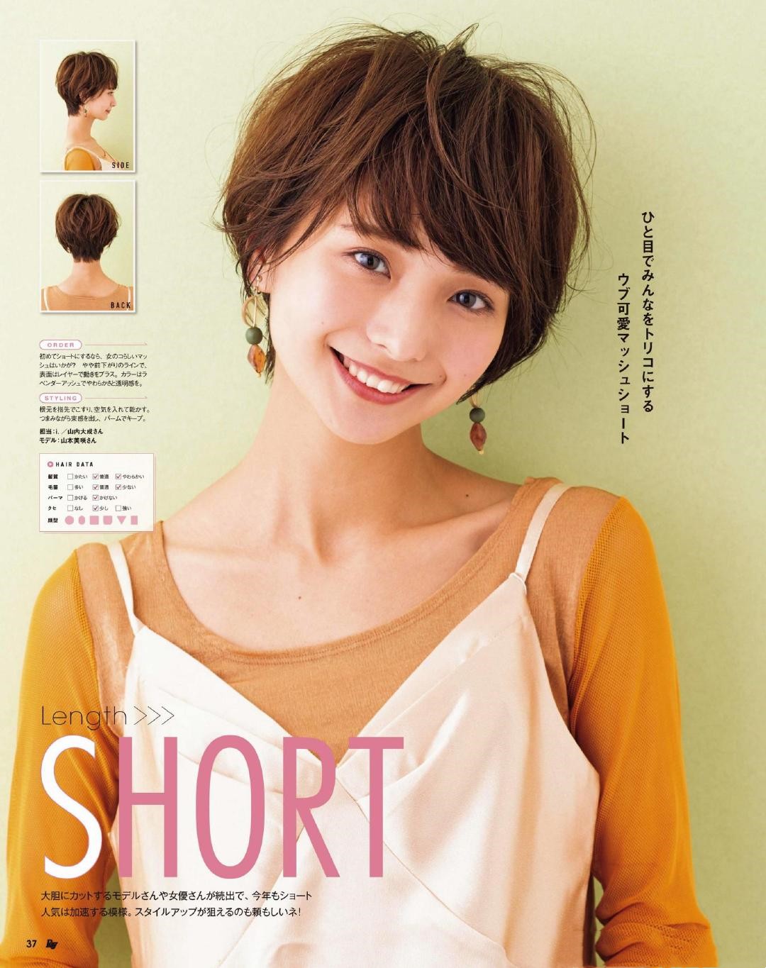 适合脸小女生的发型短发酷过肩,40岁什么样头发减龄又显气质