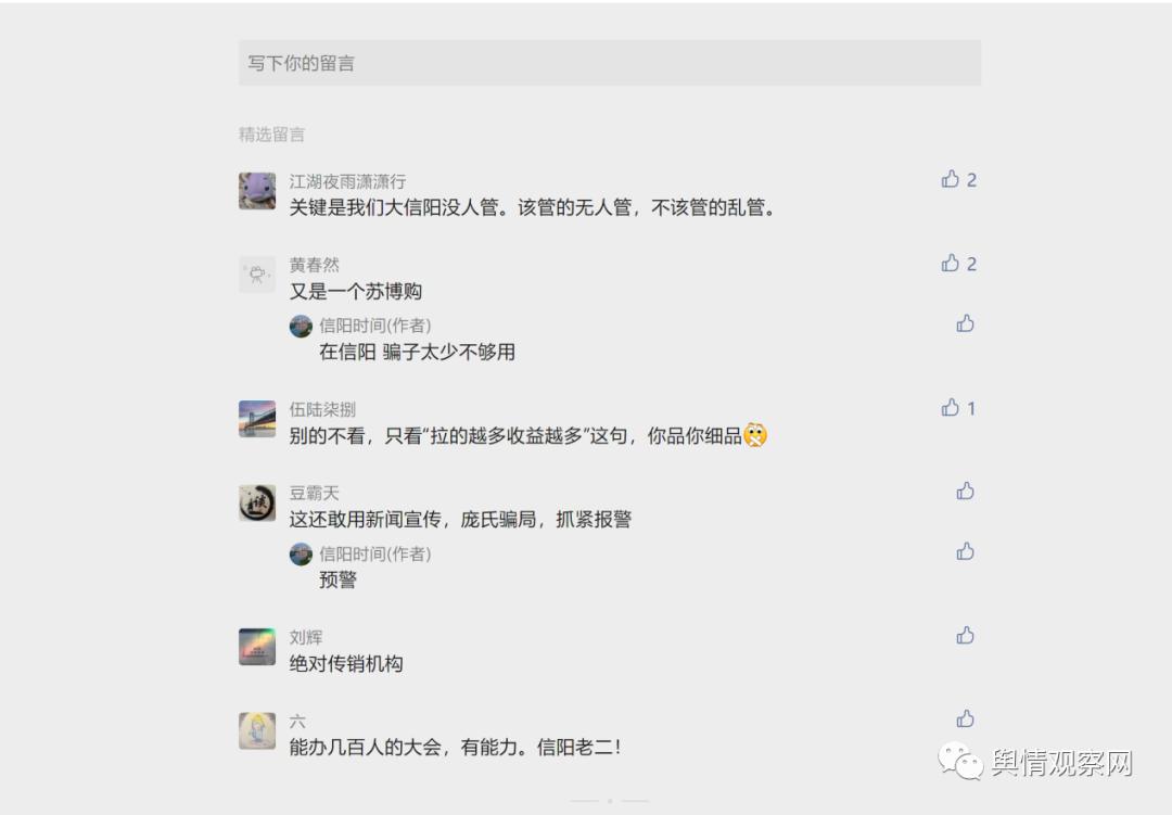 核投控股汇享生活,核投控股汇享生活是个什么平台