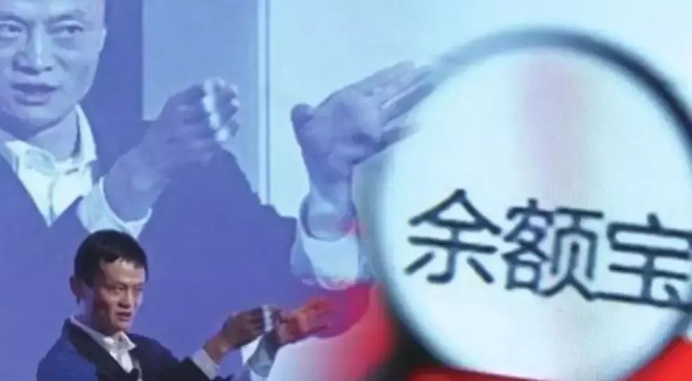 余额宝公司称遇害者,余额宝事件后续