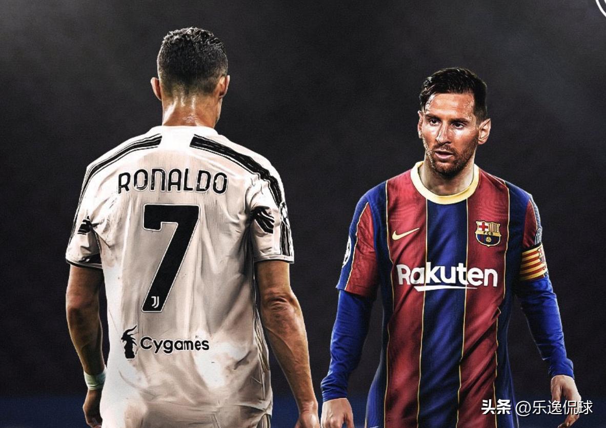 梅西和c罗最新2023年所有数据对比,梅西和c罗西甲数据统计记录