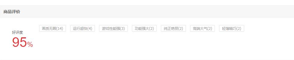 双12性价比最高笔记本电脑推荐,双11值得入手5千左右的笔记本电脑