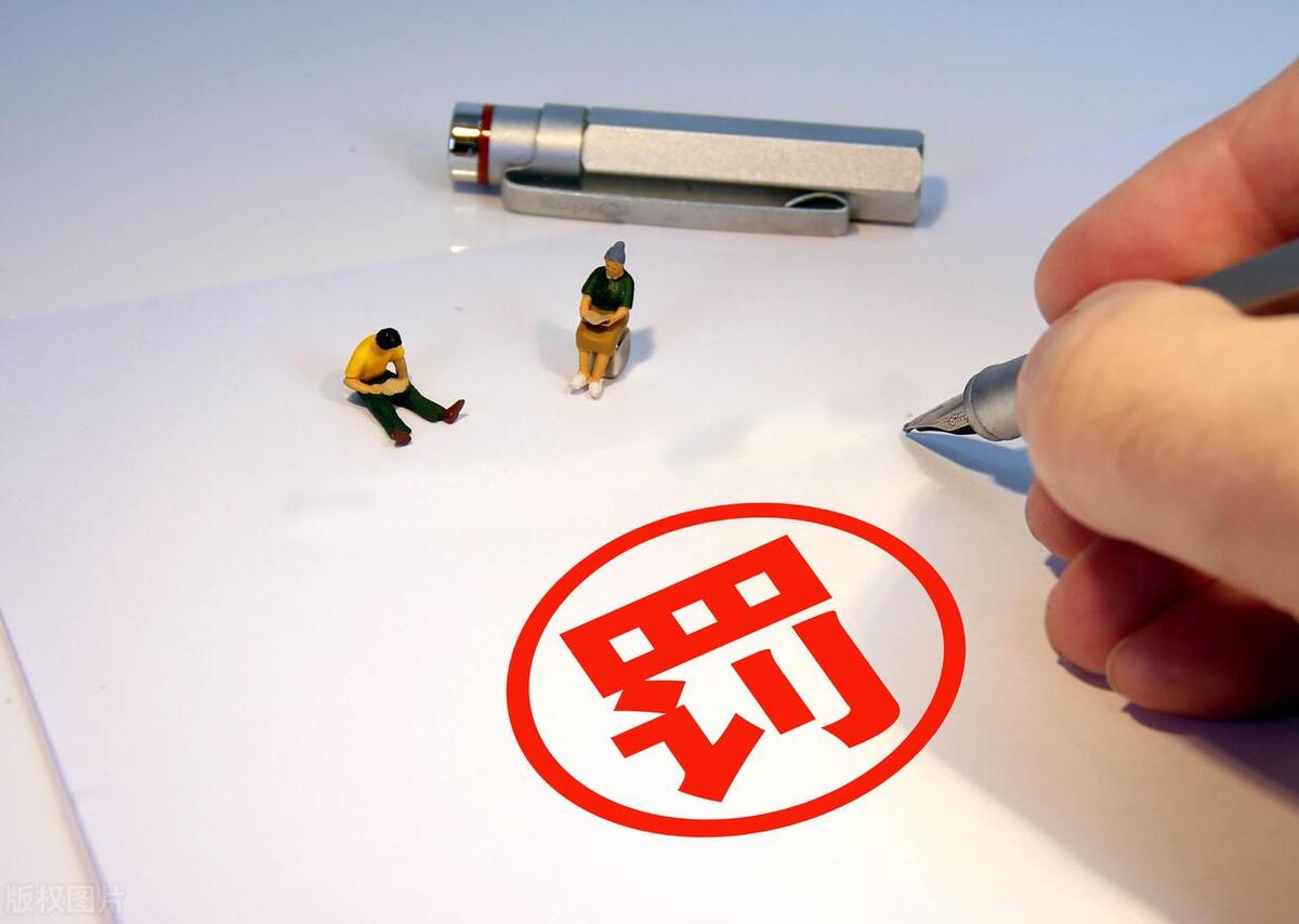 员工离职后的法律风险,签订就业协议的法律责任有哪些