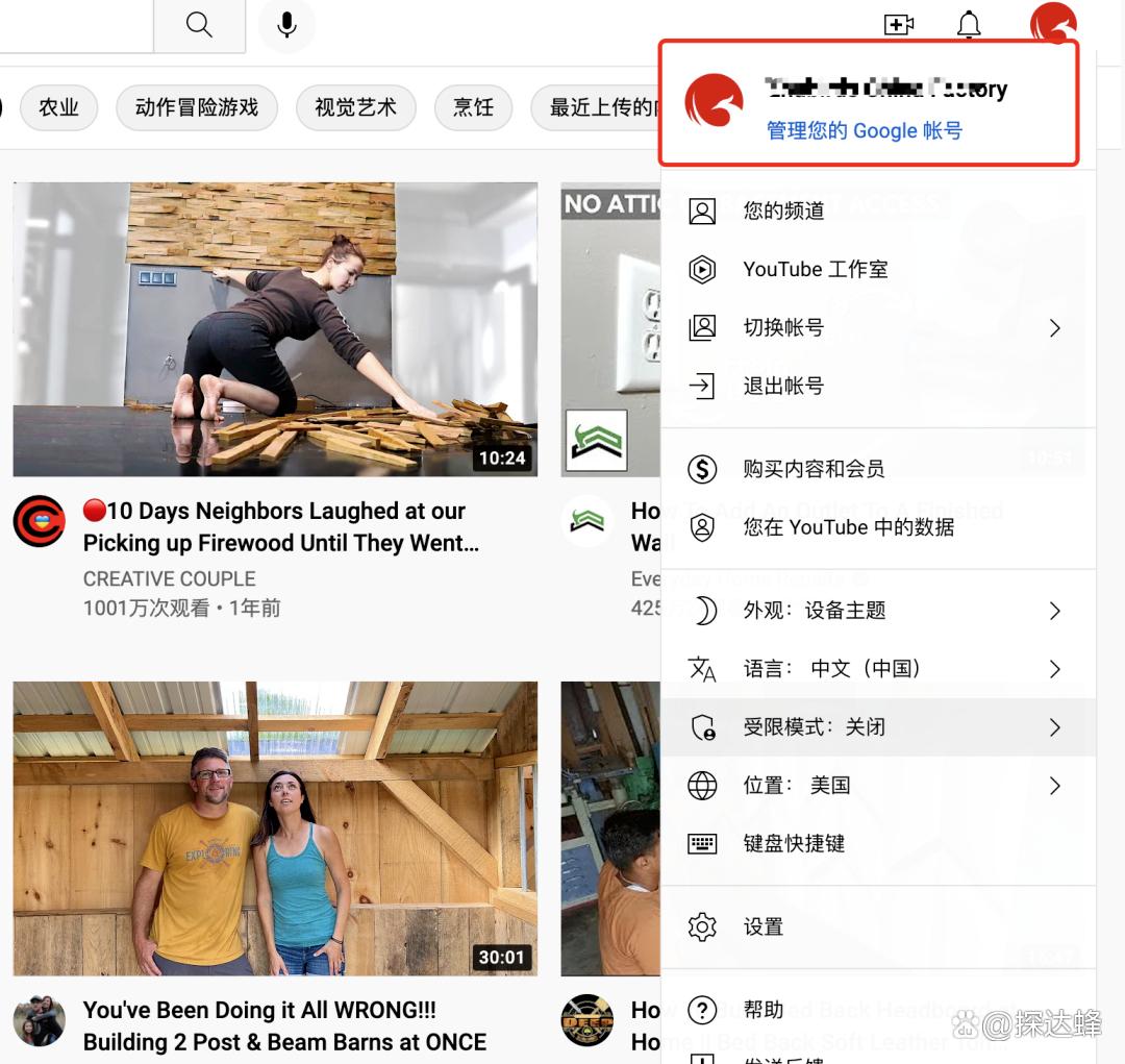 谷歌搜索和youtube哪个好,googleyoutube政策