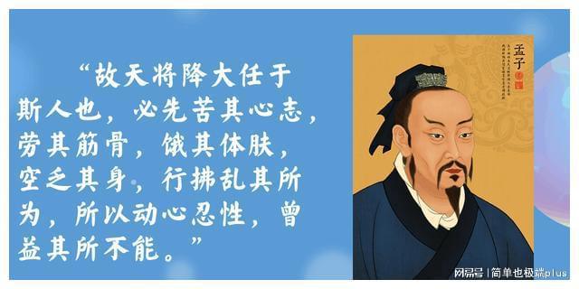 年轻人需要奋发图强使自己成长,年轻人要活力四射