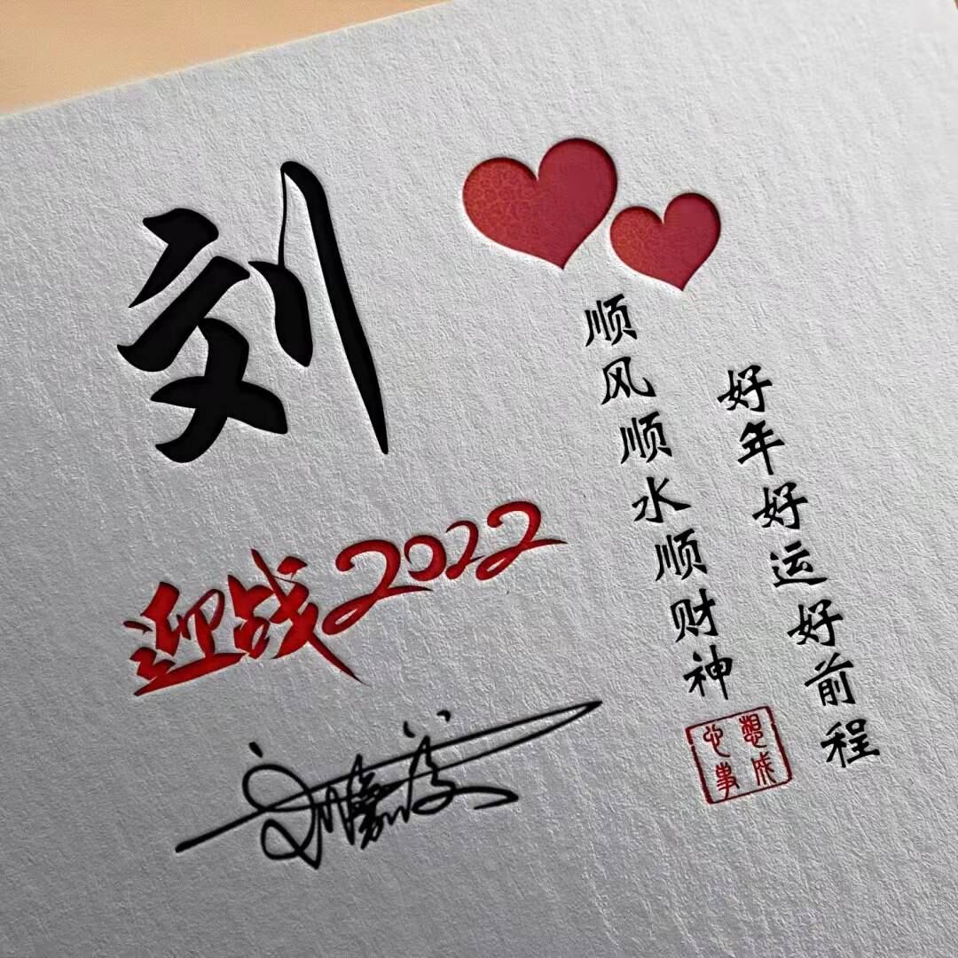 微信头像虎虎生威图片大全,独特的微信头像虎虎生威