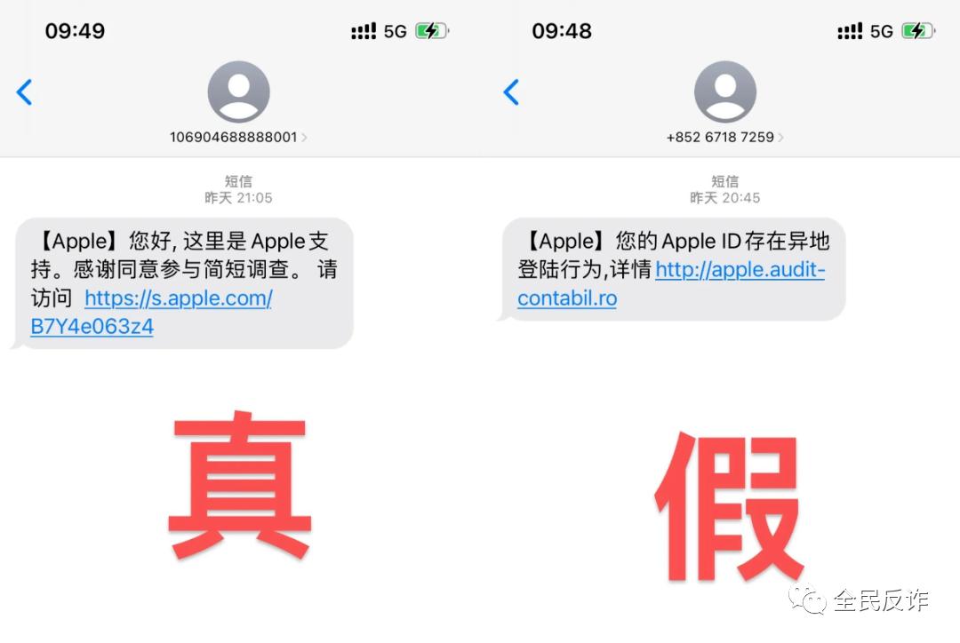 苹果手机id出于安全问题需谨慎,苹果id需要更新要求重新登录