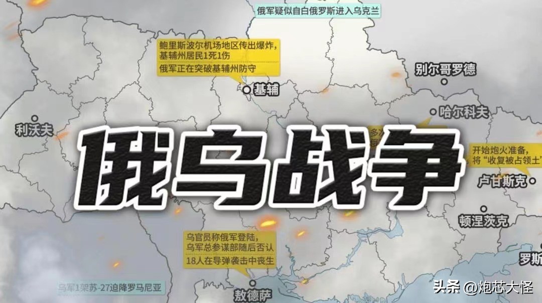 38个国家耗不过1个俄罗斯，这背后究竟为何？