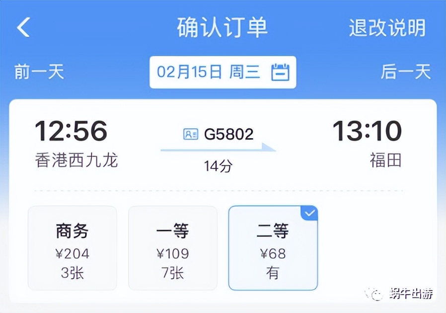 买机票要避开哪些坑,买机票怎么买最划算省钱