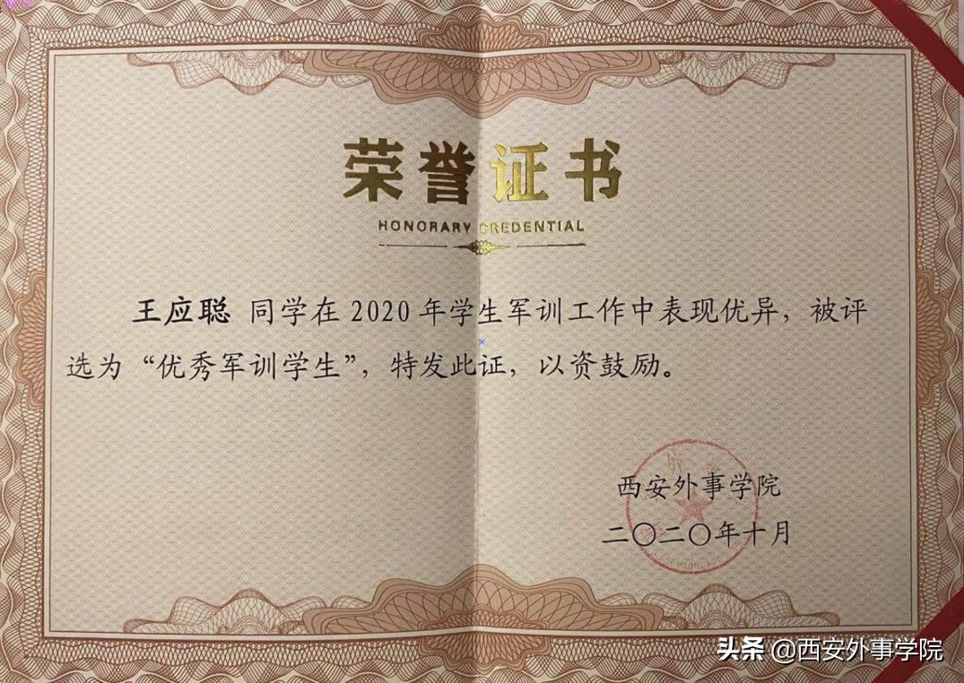 西安外事学院广告设计专业,西安外事学院广告设计与制作学费