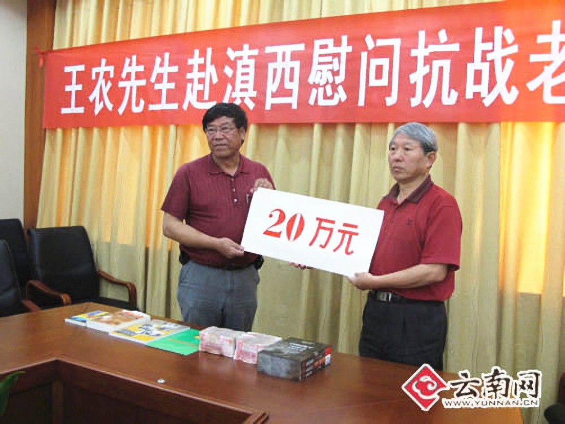 彭桓大头《追赶夕阳的疯狂自驾》7秦川八百，王农心系中国远征军