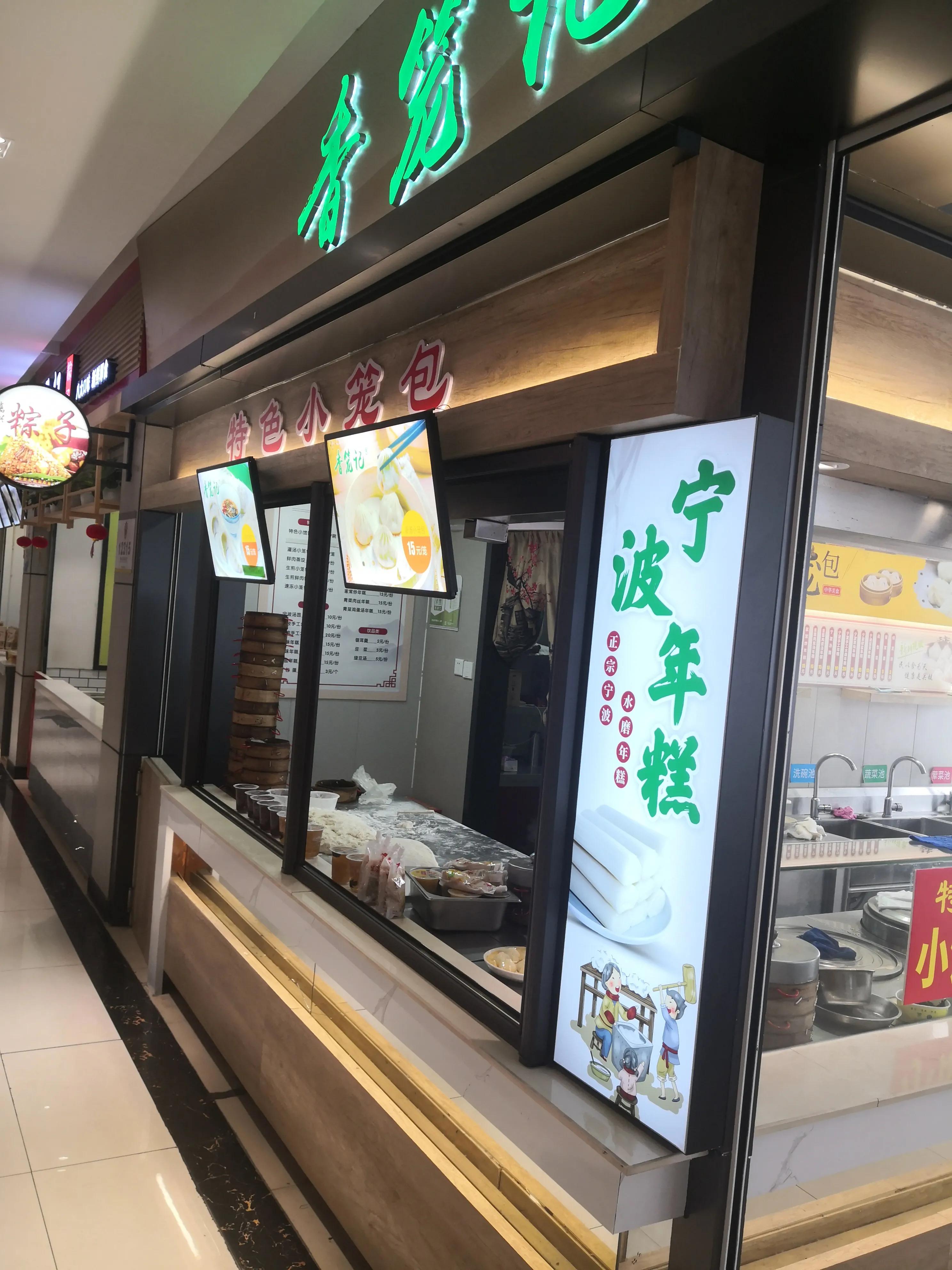 体验杭甬高速,体验浙江速度