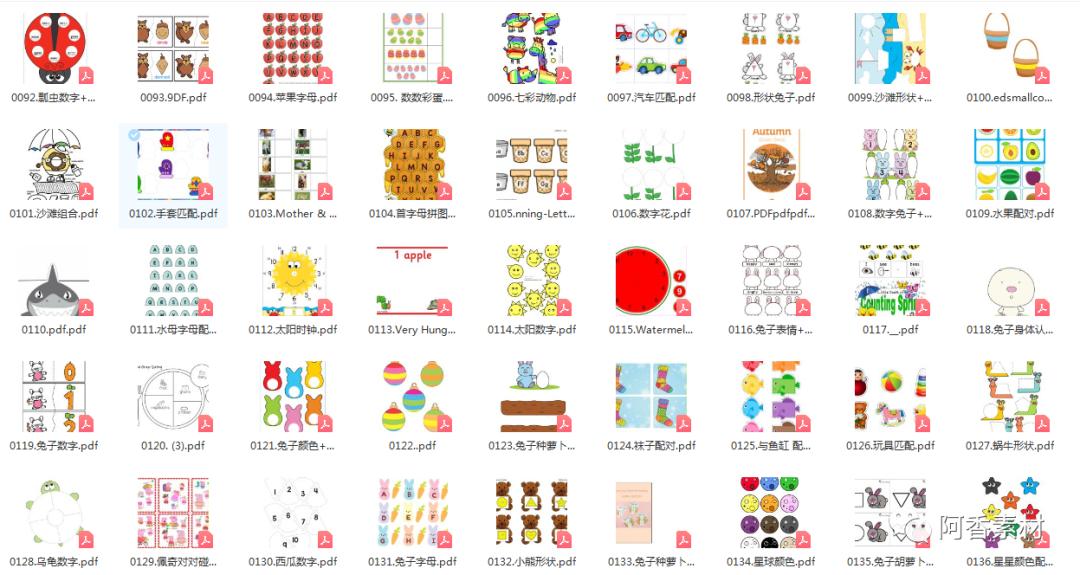 「941」安静书素材电子版打印合集早教手工DIY亲子英语启蒙源文件