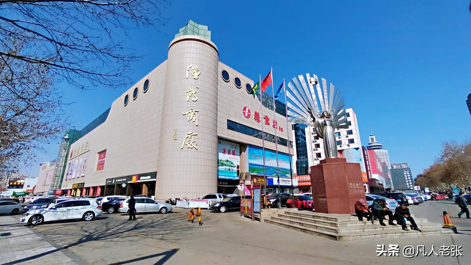 淄博张店，淄博市政府所在地，房价11000元，经济排第二