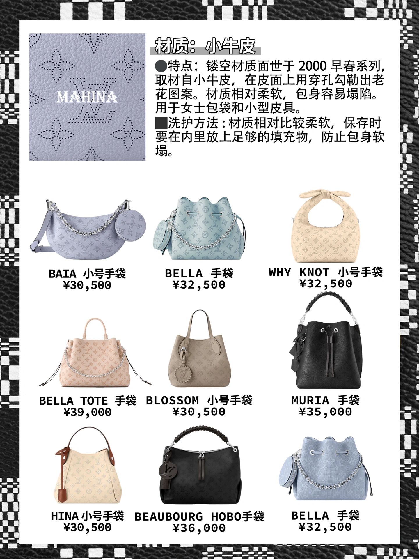 必入的lv中古包,lv必买十大经典款包和价格