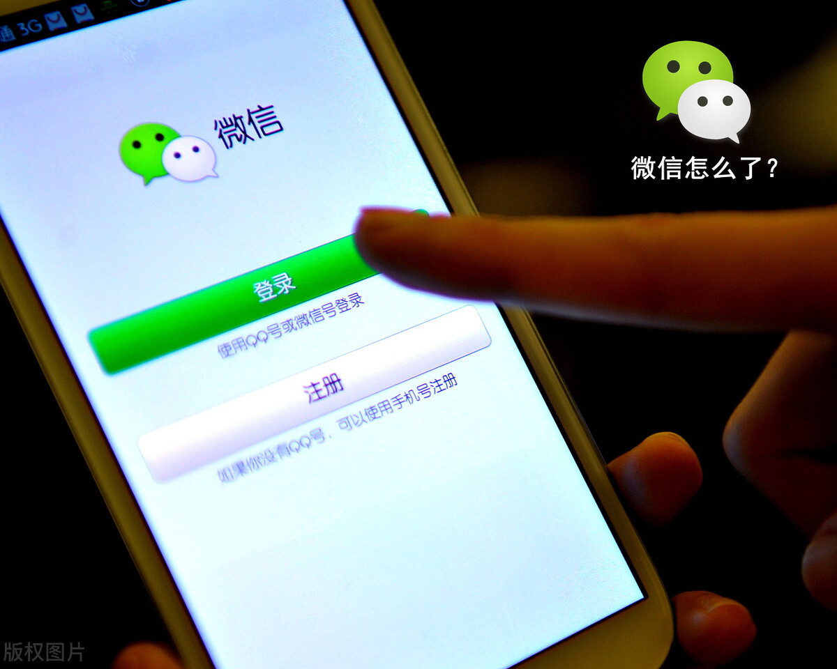 微信有什么套路最骗钱,微信被欺诈怎么追回损失