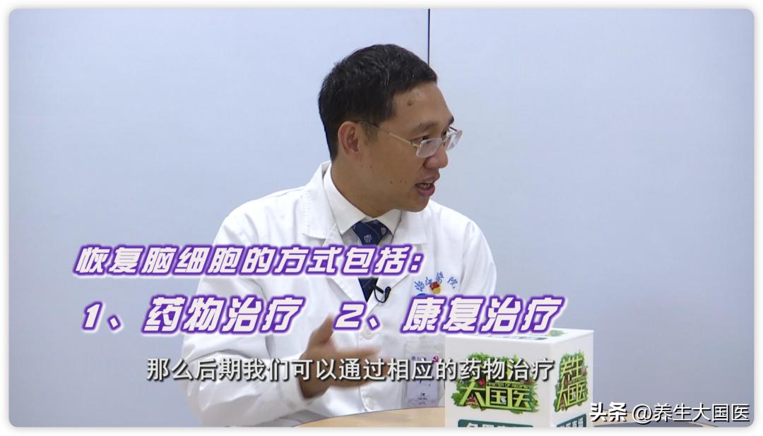 卒中危险因素有哪些,卒中全程管理