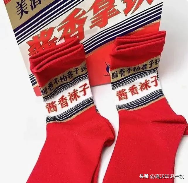 浪莎时尚袜子,浪莎牌防臭抗菌袜子