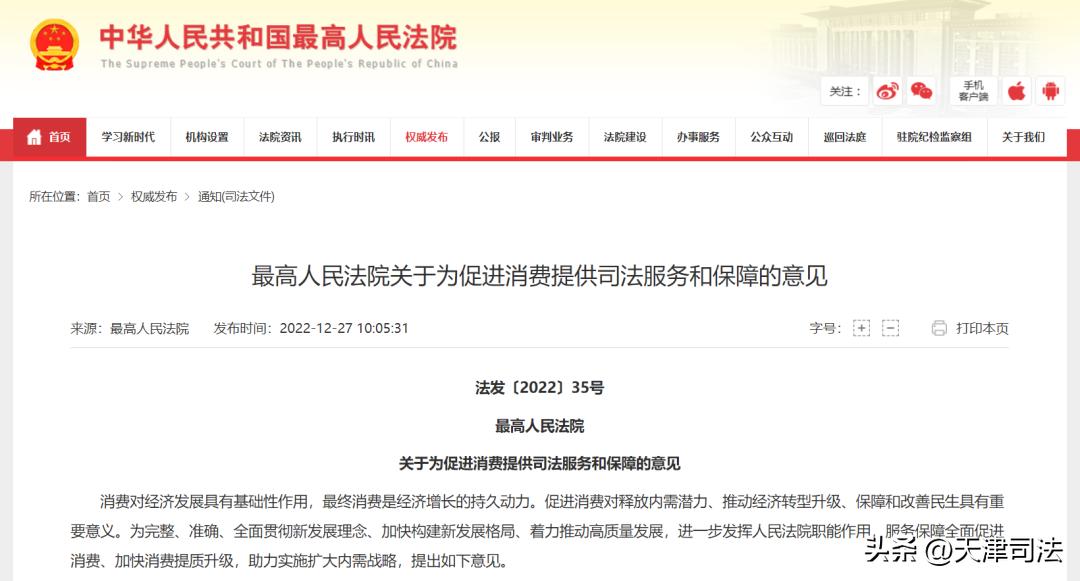 国家规定是不是七天无理由退货,不满意商品七天无理由退货怎么退