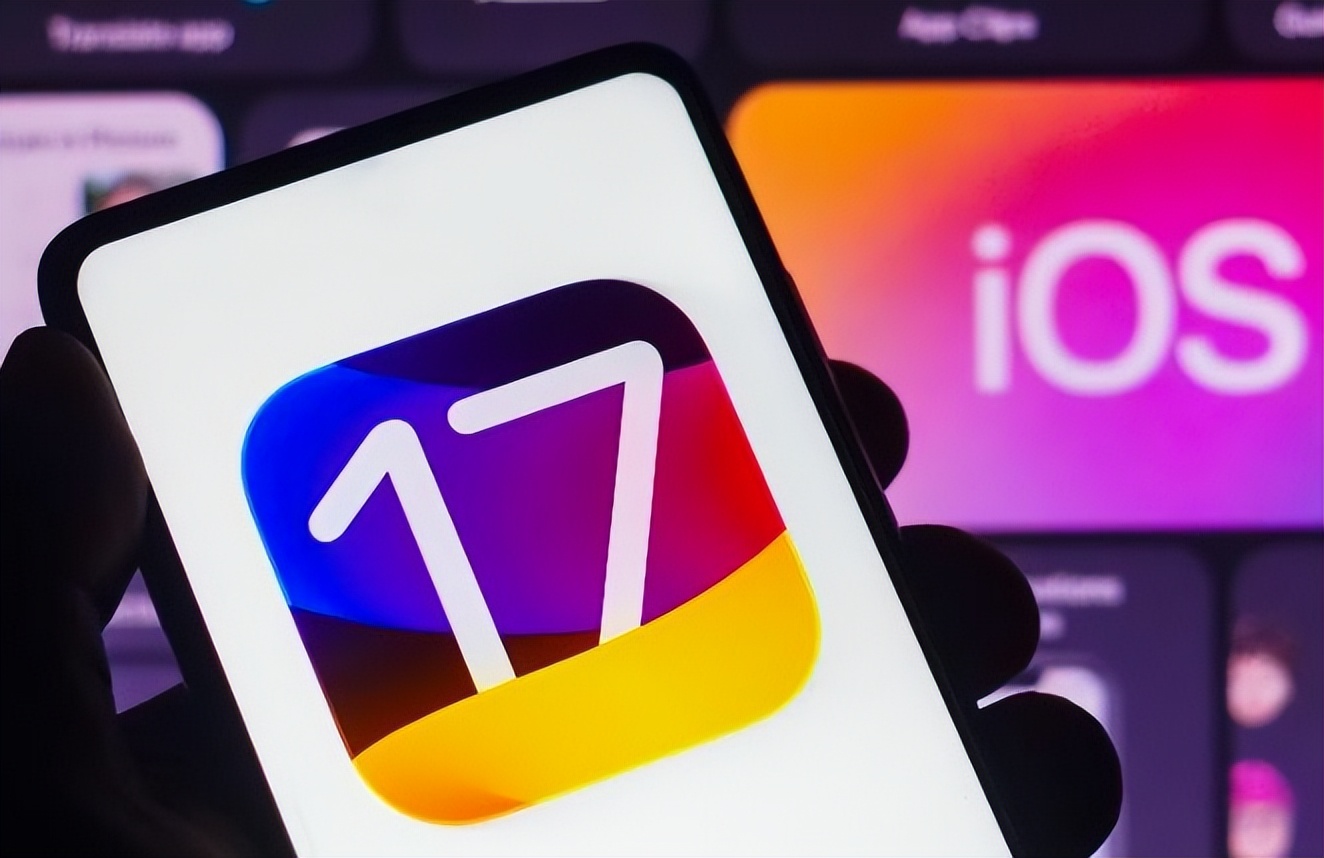 ios17系统更新有哪些变化,ios17更新有什么变化