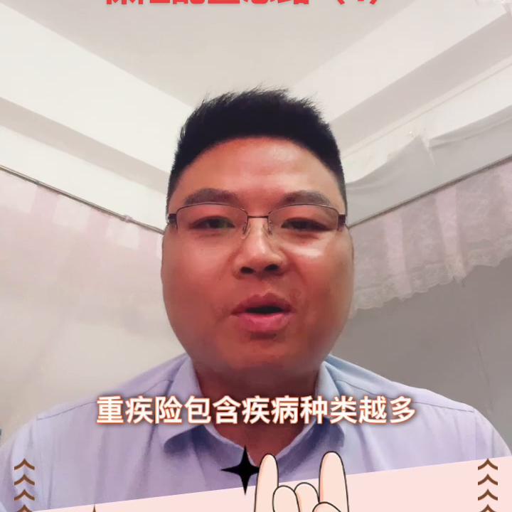 医疗险一年交多少钱,医疗险和意外险买哪家保险公司