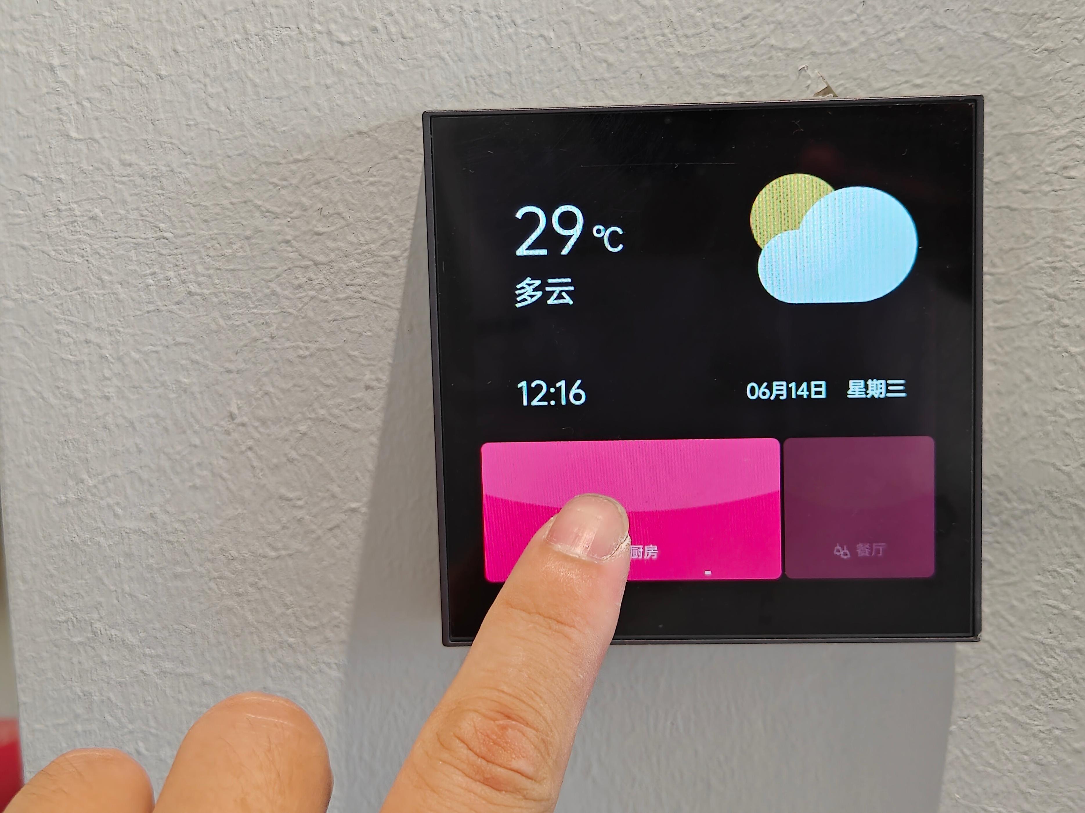 全屋都是白色怎么选择灯光,全屋灯光照明该如何选