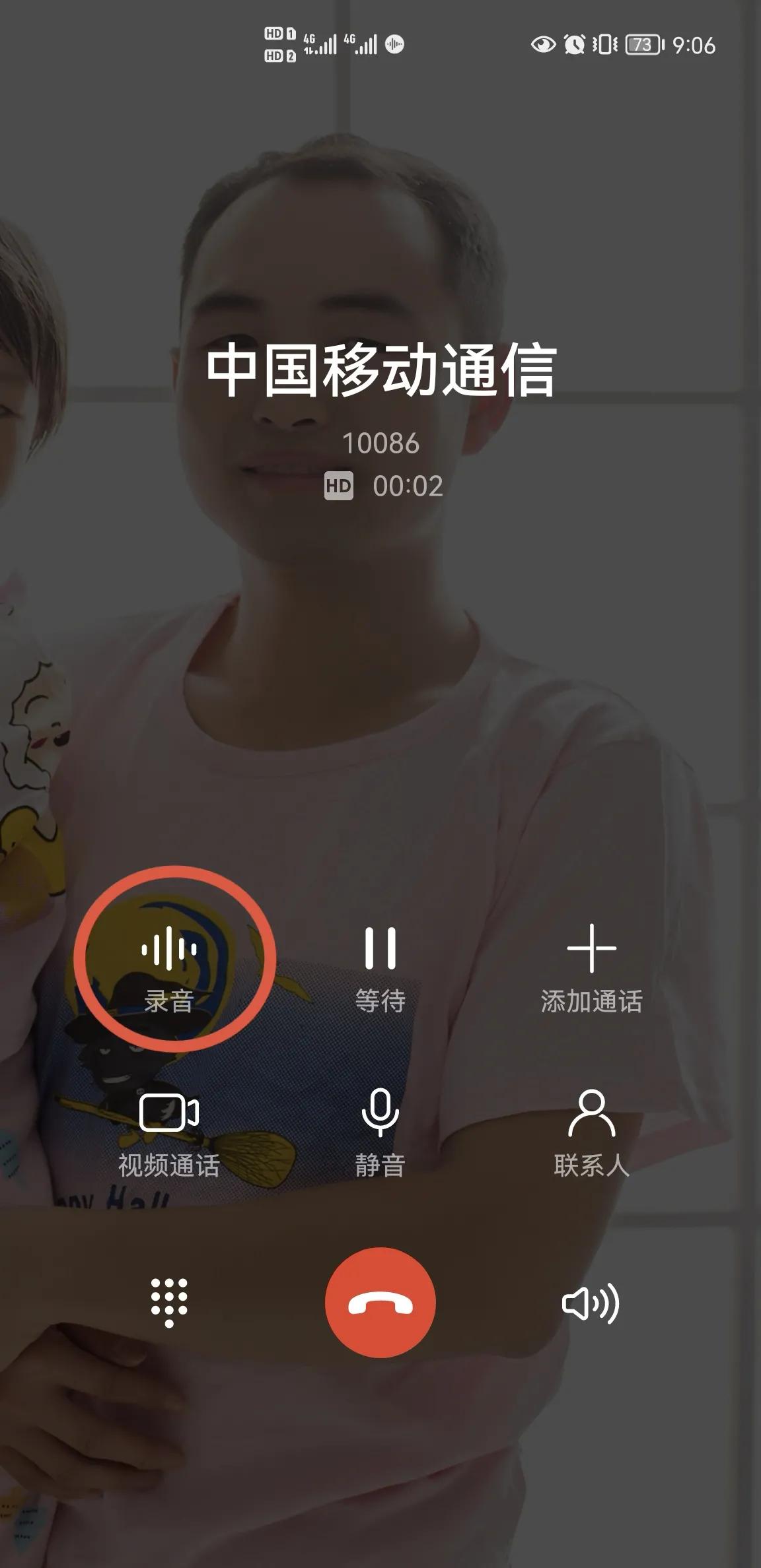 华为harmonyos更新可以不更新吗,华为手机一直卡在harmonyos不动了