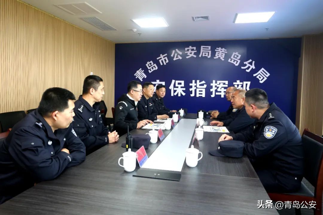 青岛市黄岛公安,西海岸黄岛公安