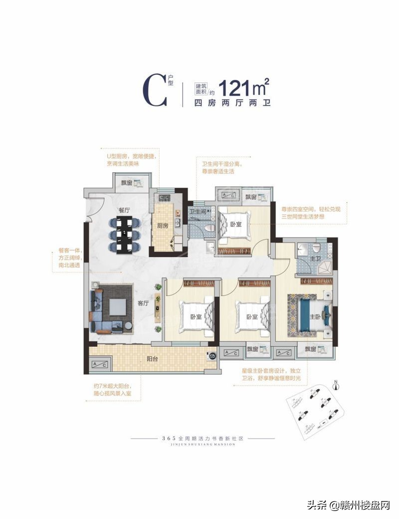 赣州碧桂园物业怎么样,赣州金骏书香府什么时候交房