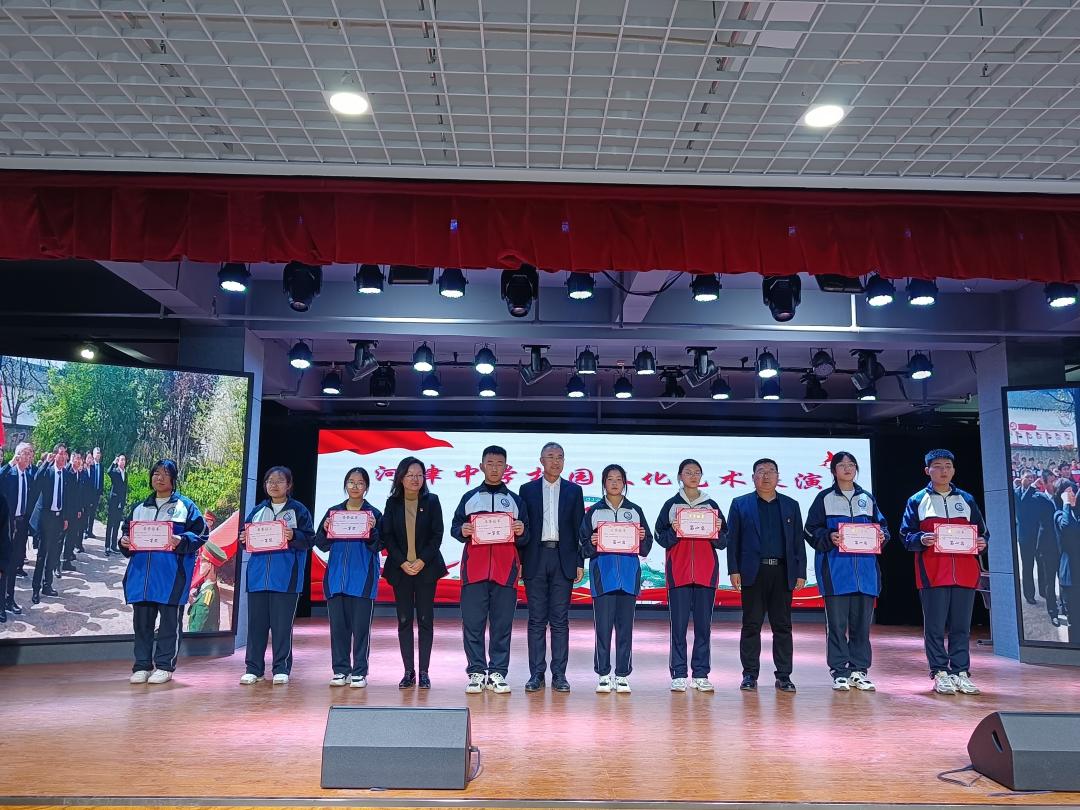 众志成城筑廉洁校园，两袖清风育桃李芬芳——河津中学举办“从我做起，敬廉崇洁”为主题的校园文化艺术活动