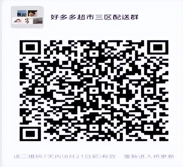 生鲜食品购买技巧,生鲜采购指南视频