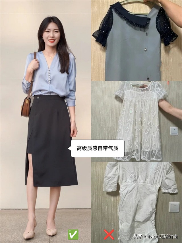 穿搭小妙招让你不再担心穿衣尴尬,北方时尚穿搭技巧