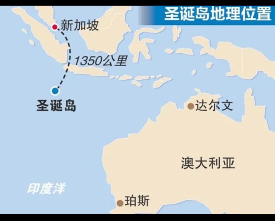 澳大利亚海外领地圣诞岛简介,圣诞岛为什么划归澳大利亚