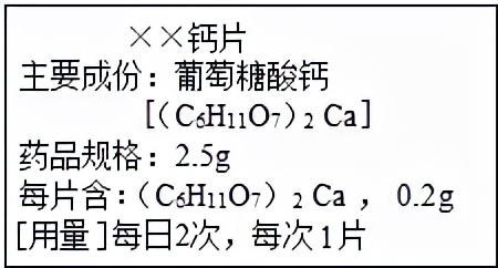 初中化学——计算题模拟篇第一节物质的分类及转化
