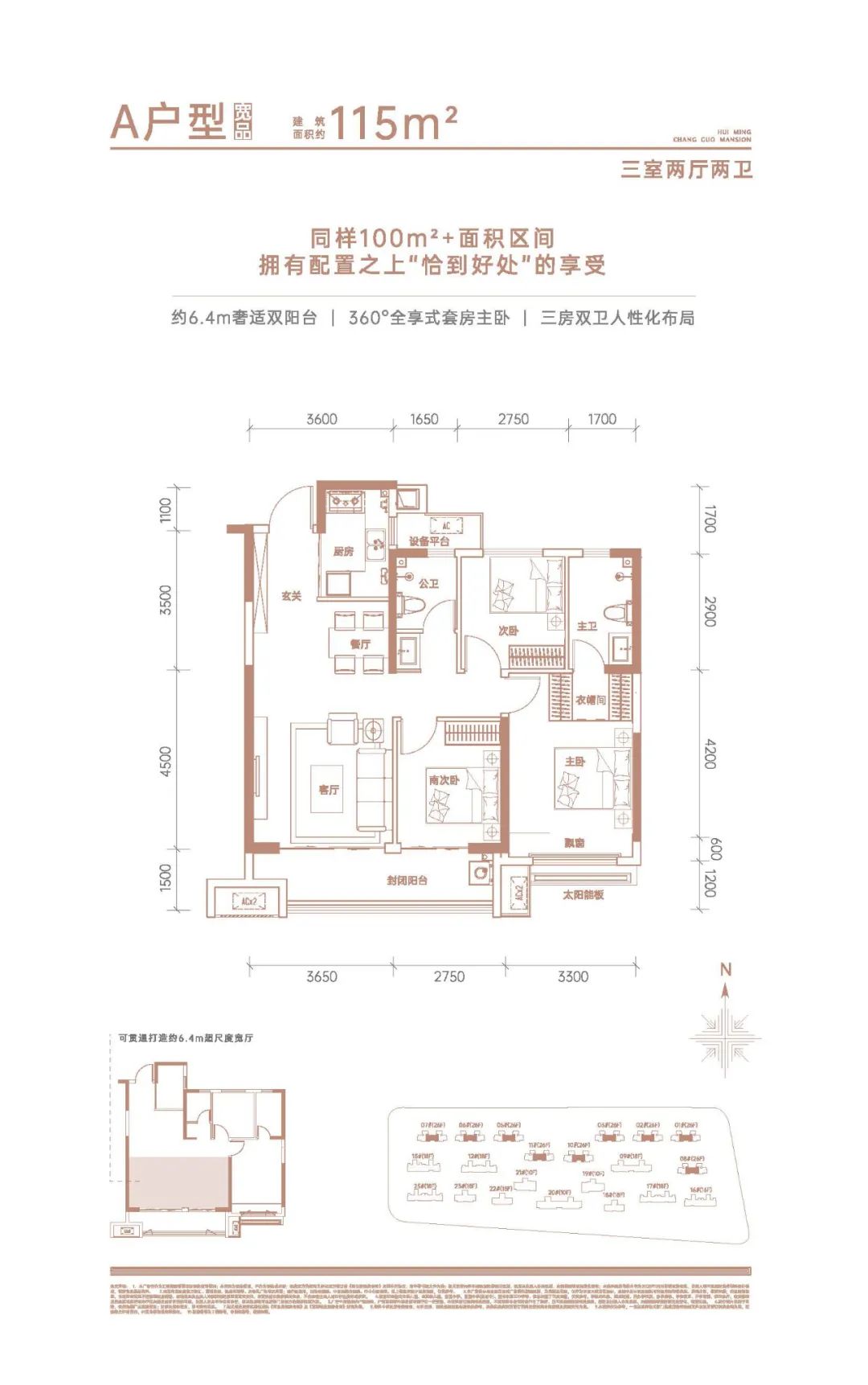淄博2025新盘,淄博新楼盘现房出售信息