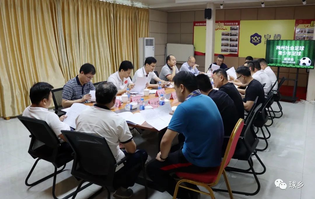 梅州市篮球青训队伍,梅州市青训