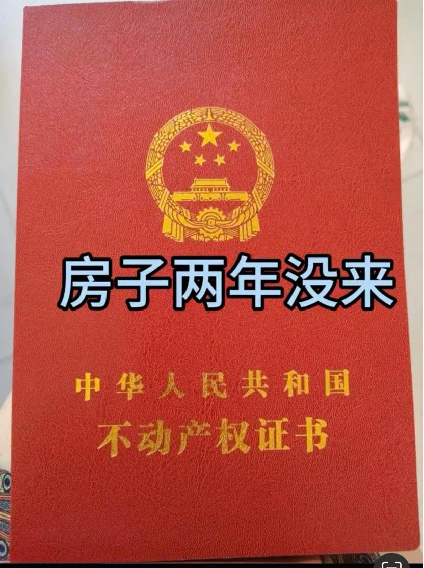 “房子两年没住,门被邻居堵死”,涉事房主该如何维权?律师支招→