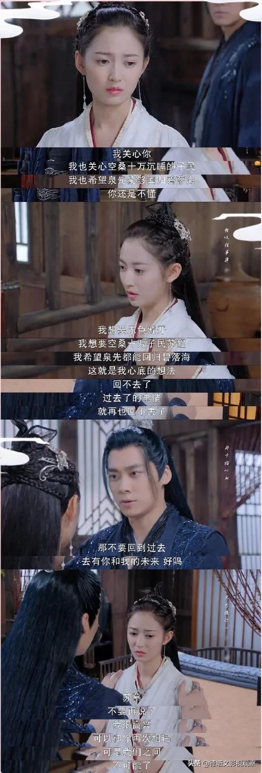 剧版镜双城联动镜双城动画,电视剧镜双城播了吗