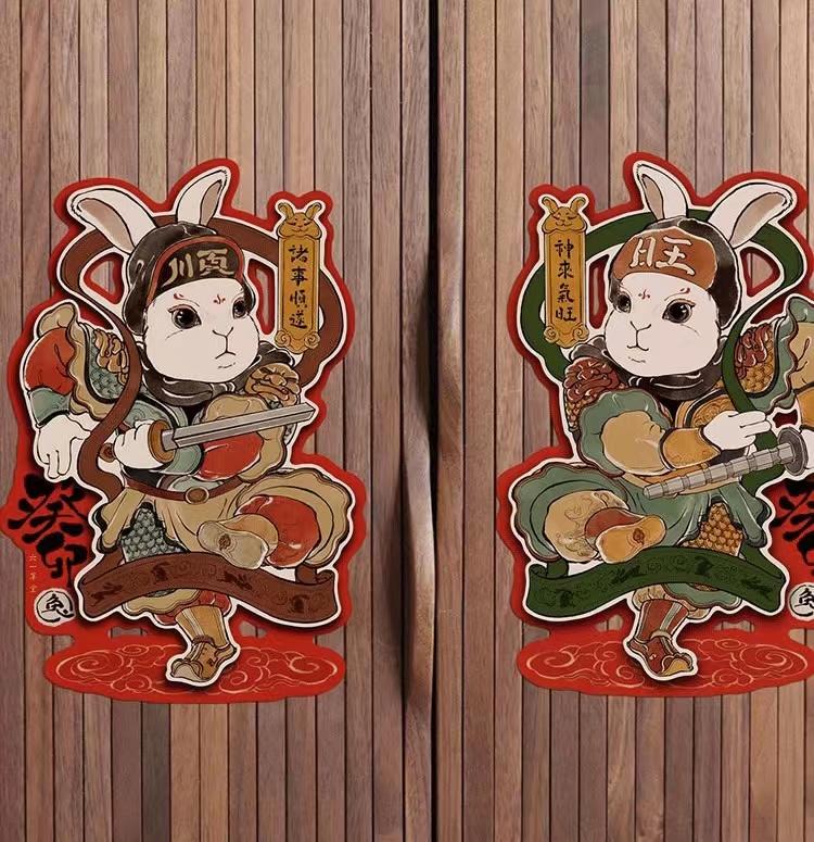 2023款新年礼物,2023年新年礼物