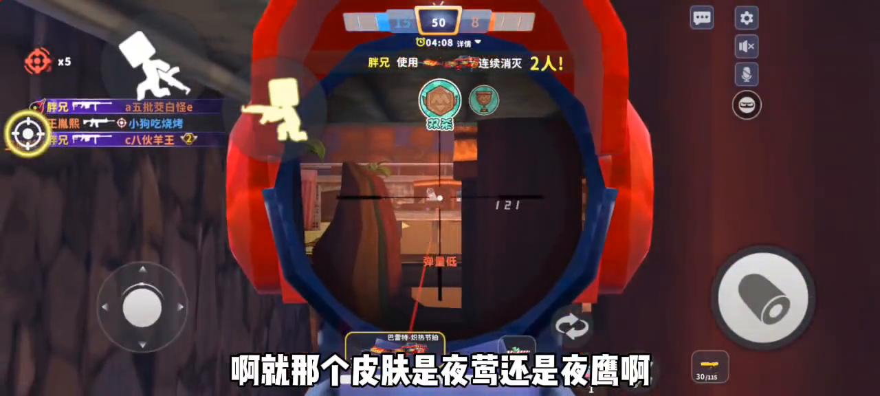 枪战精英巴雷特炽热节拍测评,巴雷特炽热节拍打野人怎么样