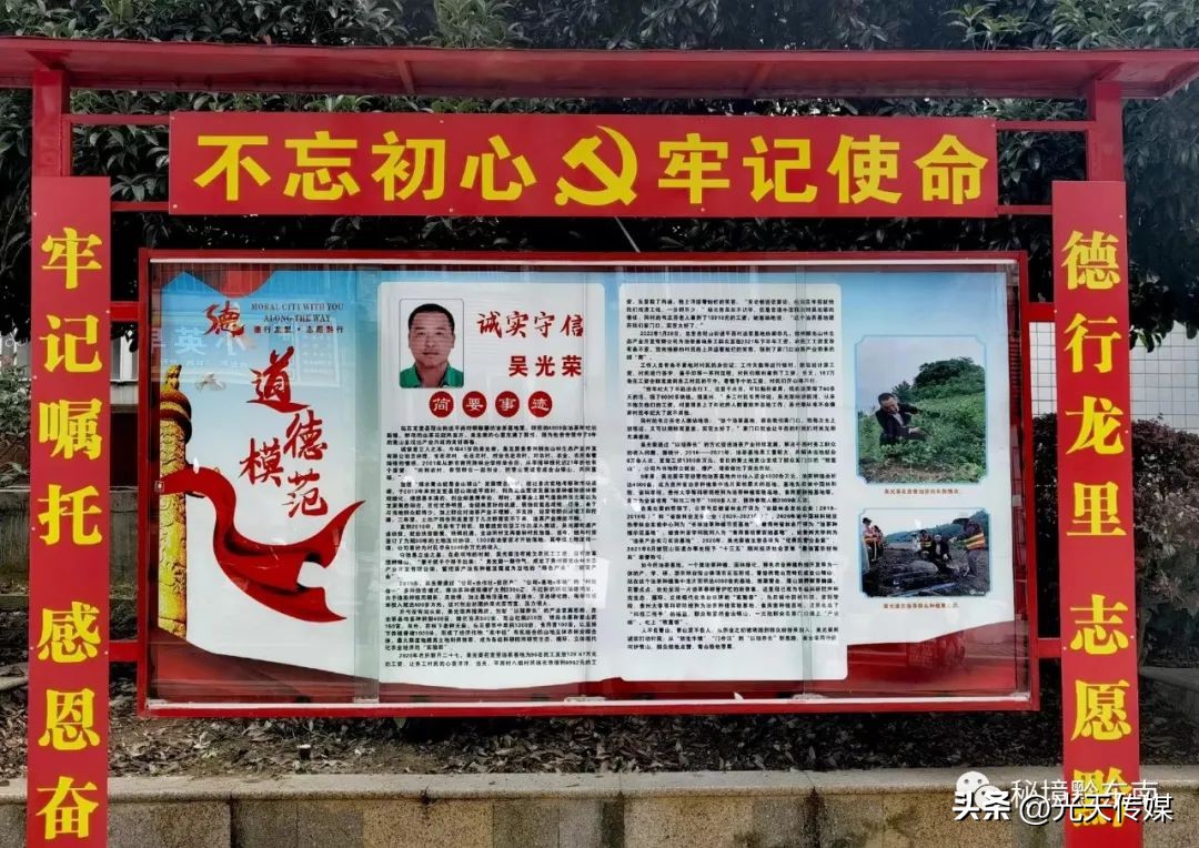 贵州吴光荣所有的视频,吴光荣同志