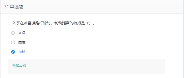 叉车考试题库免费下载,叉车考试题库视频