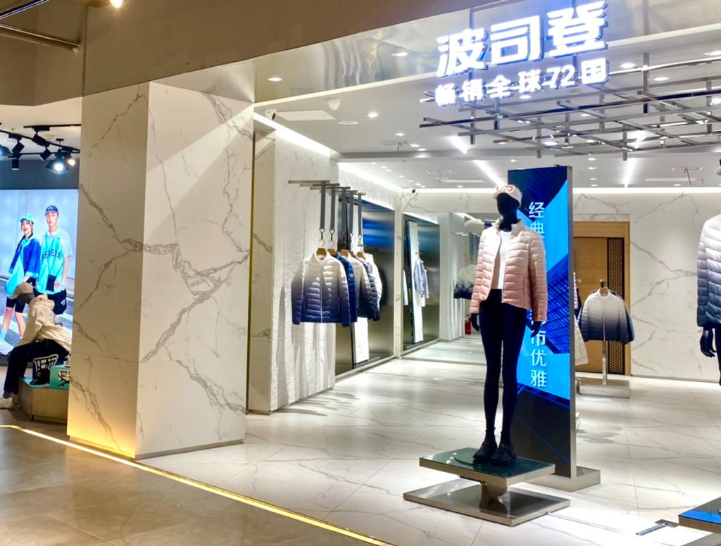 复工第①场购物，乌鲁木齐人看这篇就“购”了