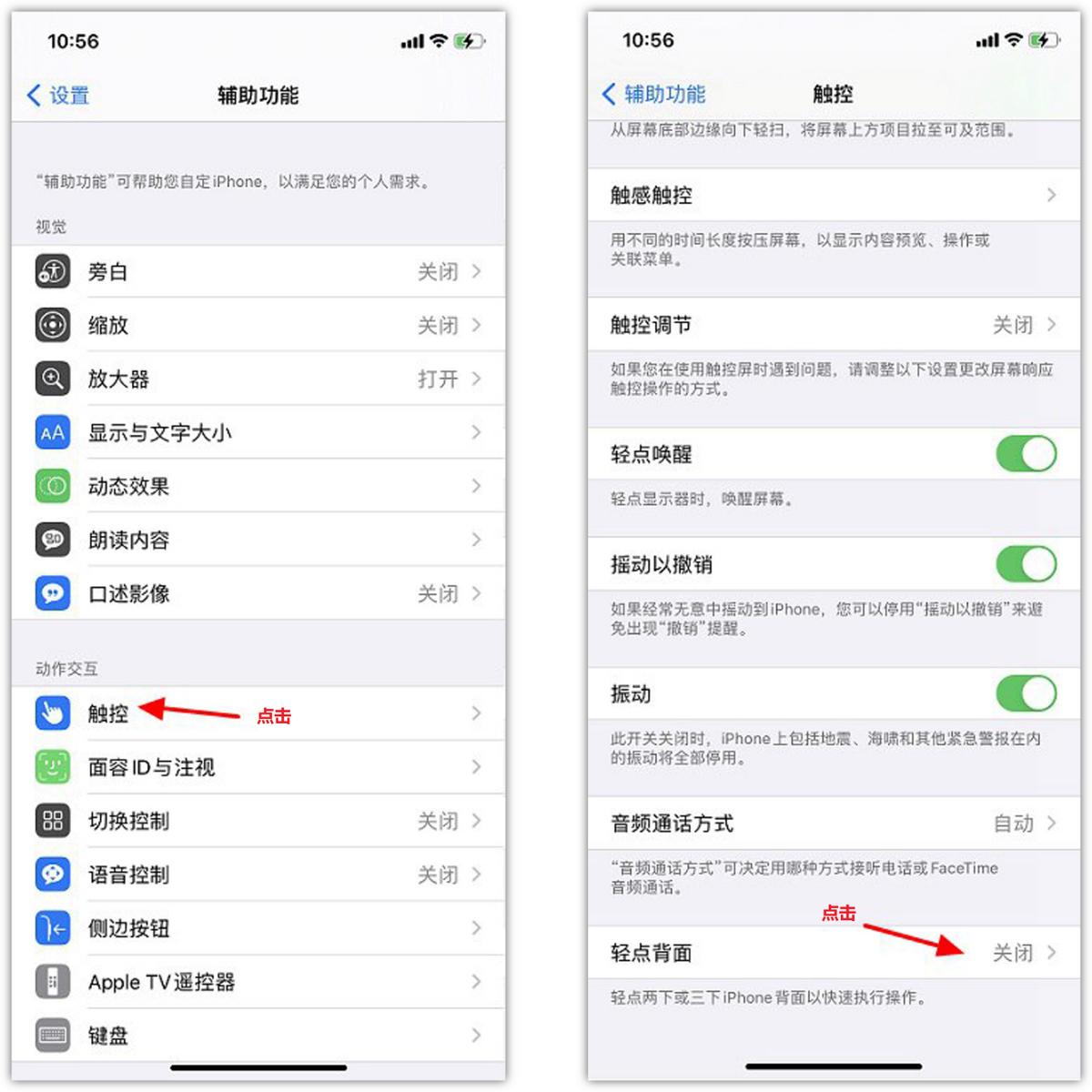 iphone手机操作的小窍门介绍,iphone手机之间的便捷操作