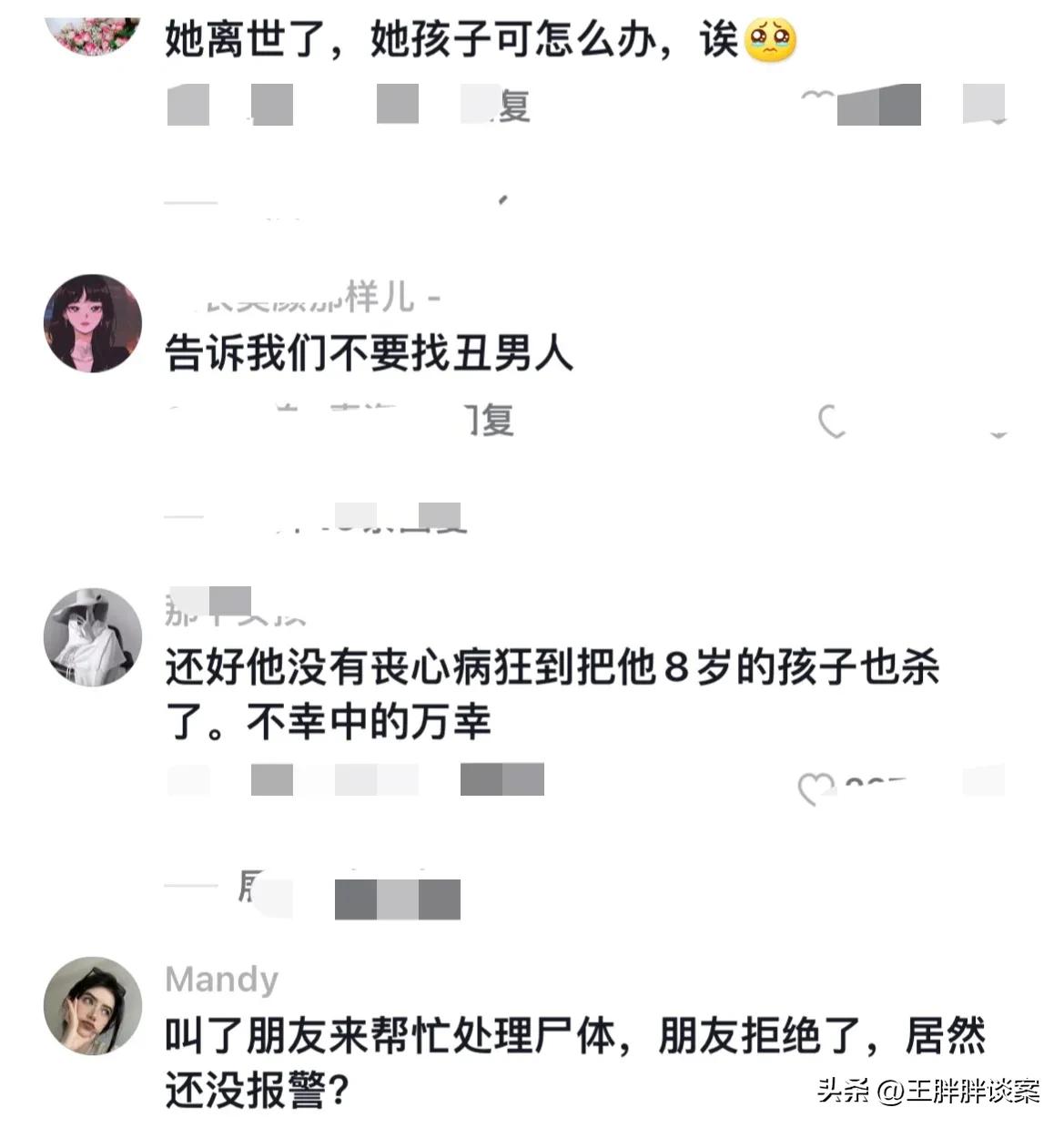 魂断墨尔本,失踪被碎尸丢弃垃圾填埋场的单亲妈妈。