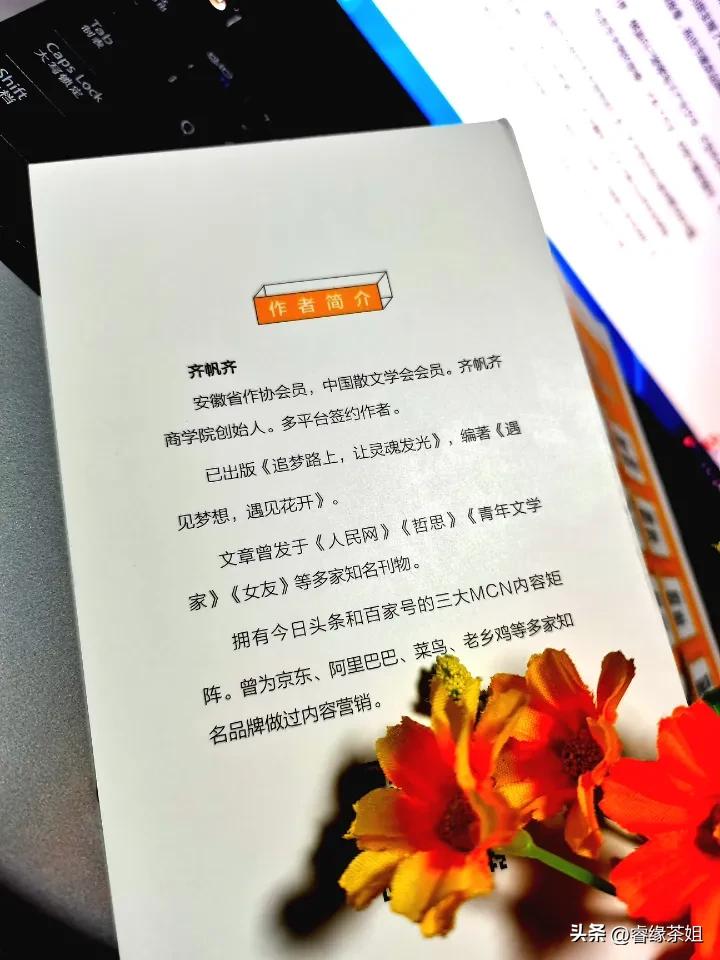 写作赚钱的根本逻辑,写作指南ai