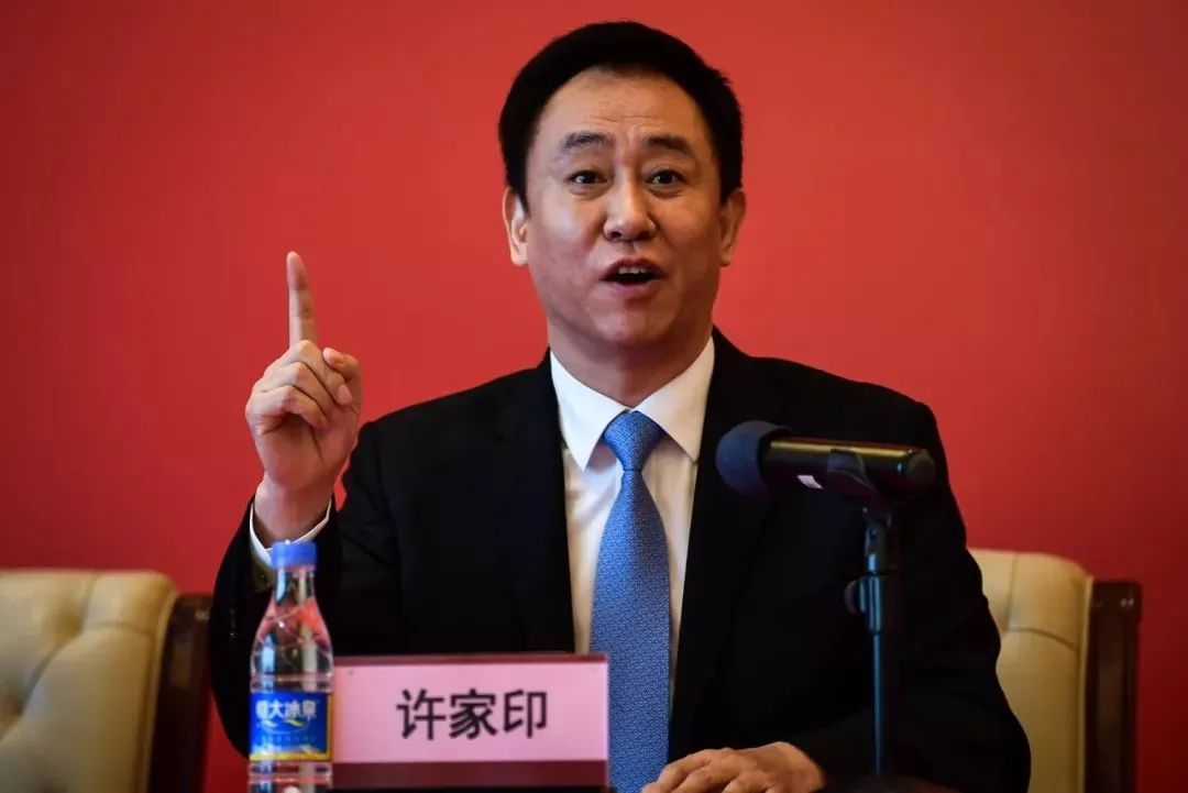 恒大进icu的段子,恒大进icu小视频