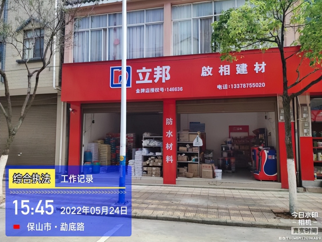 门前五包责任制考评实施细则,门前五包责任制指的是什么