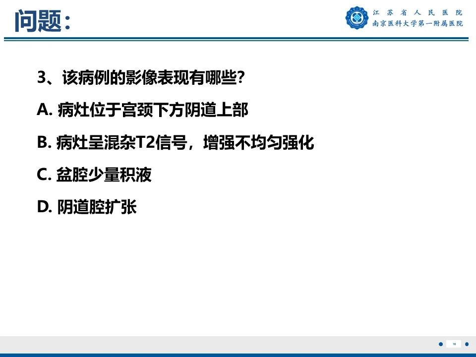 好文分享——《胚胎型横纹肌肉瘤》