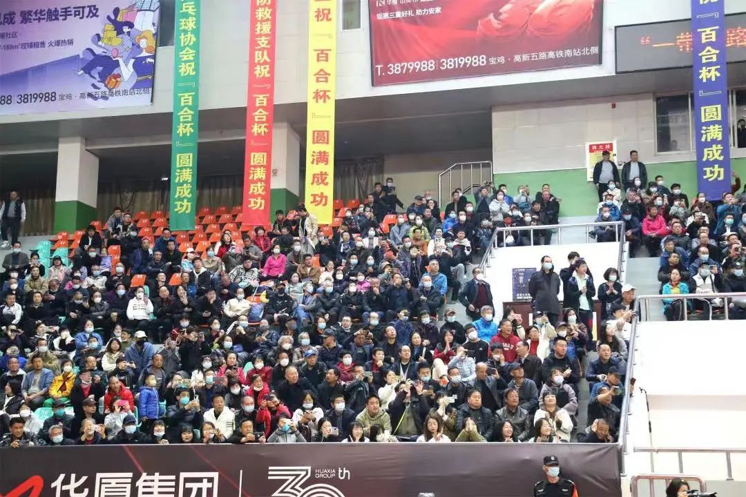 陕西宝鸡百合杯乒乓球大奖赛,2018宝鸡百合杯乒乓球公开赛