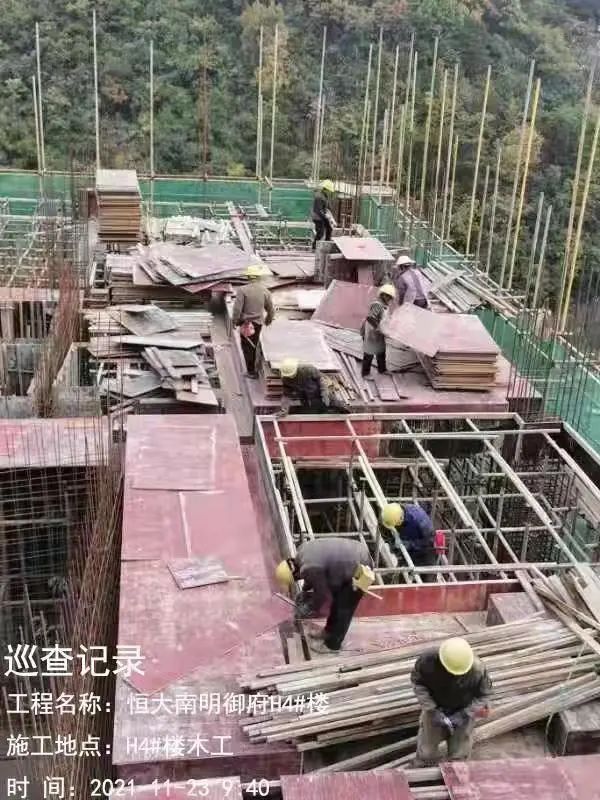 贵阳恒大复工复产最新消息,贵州恒大复工通知